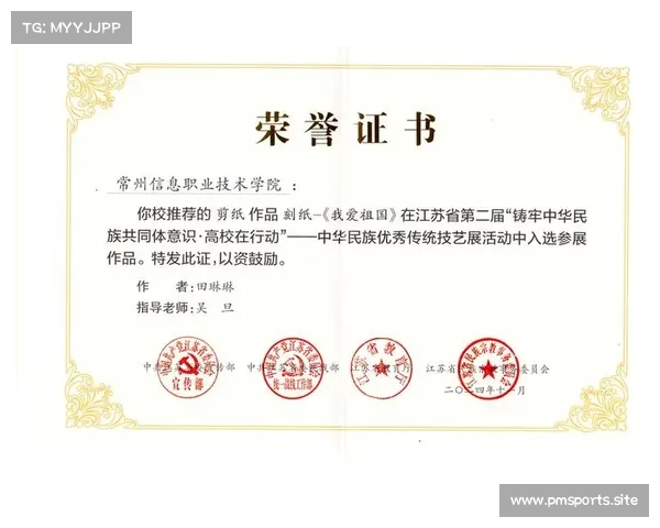 《关于体育助力铸牢中华民族共同体意识的行动指南与实践路径》 《关于体育助力铸牢中华民族共同体意识的行动指南与实践路径》