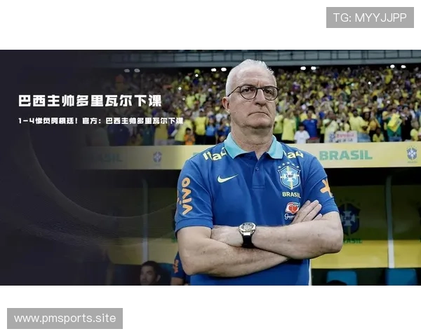 巴媒怒斥巴西再遭惨败阿根廷大胜重现大比分耻辱历史性时刻再度之 巴媒怒斥巴西再遭惨败阿根廷大胜重现大比分耻辱历史性时刻再度之