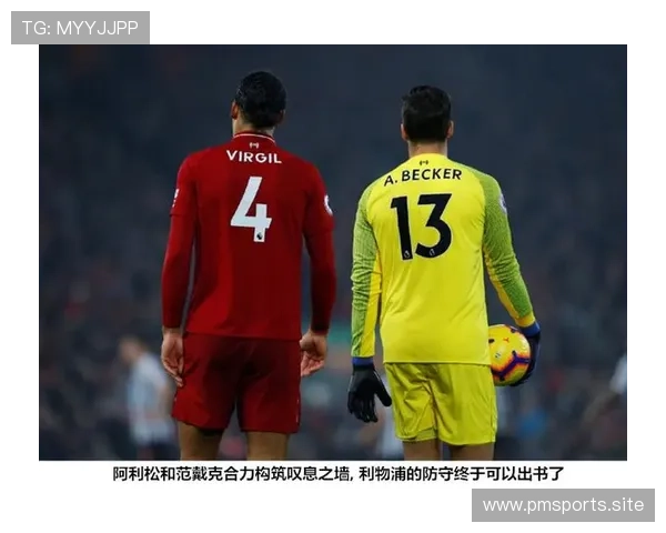 利物浦近期快攻得分表现分析及战术变化走势