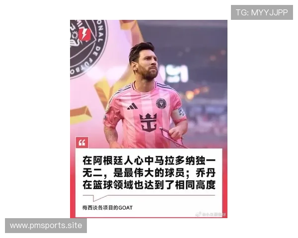 梅西凌晨5点发喜讯 马斯切拉诺重要表态引球迷热议