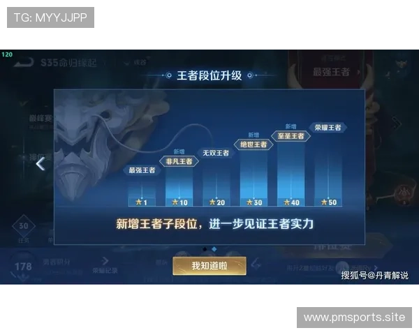 王者荣耀拒绝躺平勇者归来一己之力扛起整支队伍的荣耀与责任